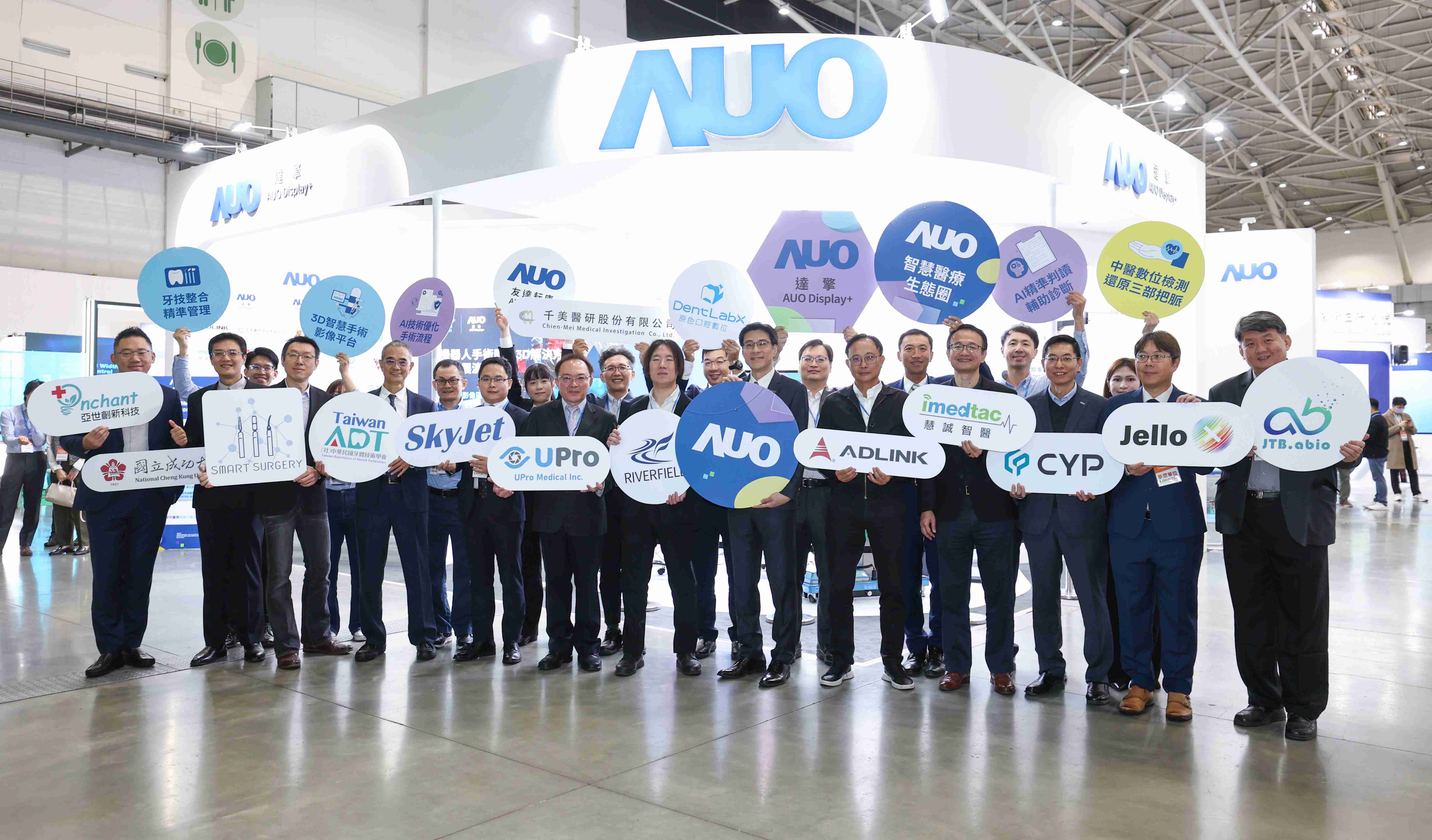 尊龙集团强化医疗事业发展的触角，，，，率领集团子公司达擎、、尊龙集团耘康、、、原色口腔数字，，，，扩大集结15家合作伙伴连手出击，，，将科技结合医疗专业，，，提供更全面的医疗服务